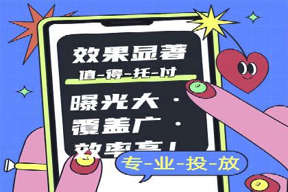 SEM竞价推广实战：关键词优化策略分享